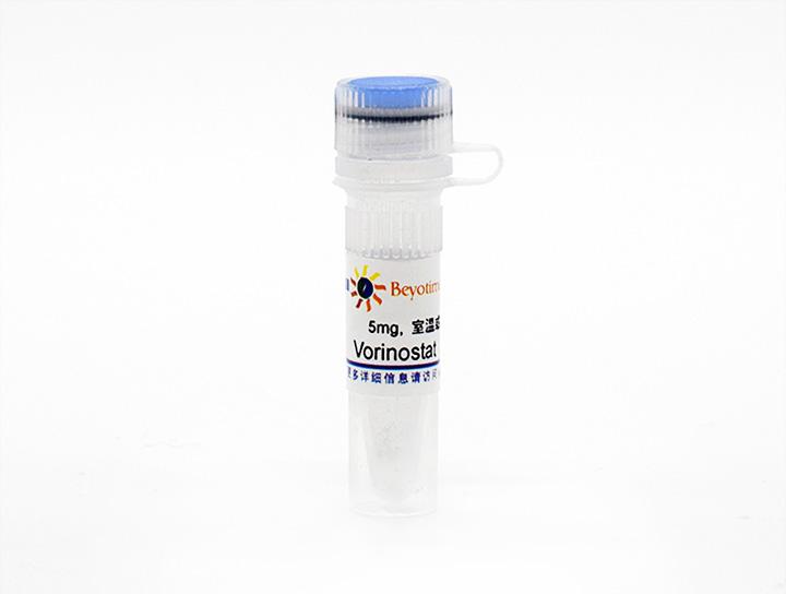 Vorinostat (SAHA) (HDAC抑制剂)